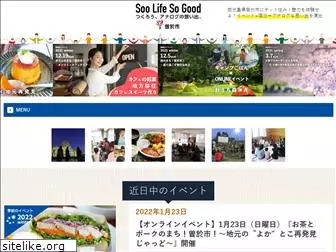 soolifesogood.jp