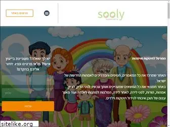 sooly.co.il