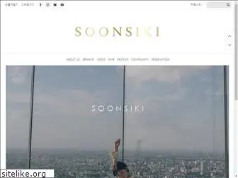 soonsiki.com