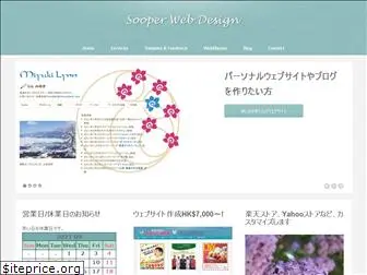 sooperweb.com