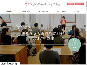 sophia-college.jp