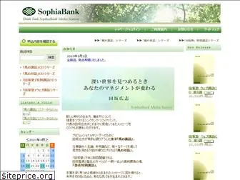 sophiabank.jp