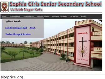 sophiaschoolkota.com