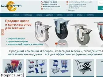 sopira.ru