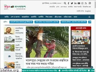 sopnerbangladesh.com