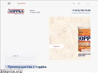 soppka.ru
