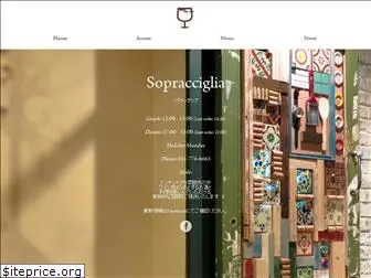 sopracciglia.jp