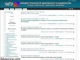 sopromat.org.ua