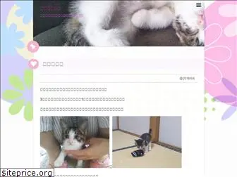 sora-cat-blog.com