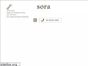 sora-yes.com