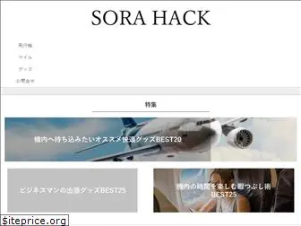 sorahack.com