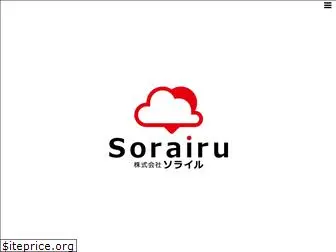 sorairu.co.jp