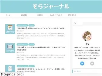 sorajournal.com