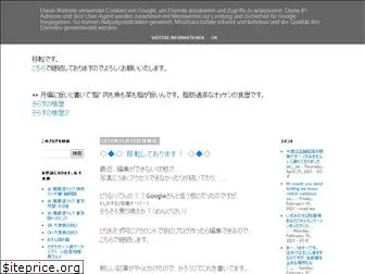 sorasu2.blogspot.com