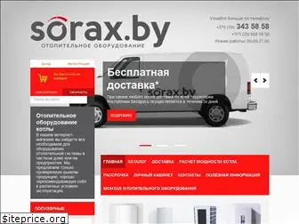 sorax.by