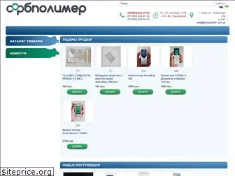 sorbpolimer.com.ua