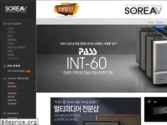 soreahifi.co.kr