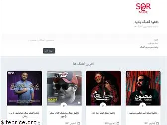 sorkhmusic.com