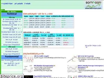 sornhoon.com