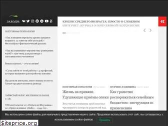 sorocket.ru