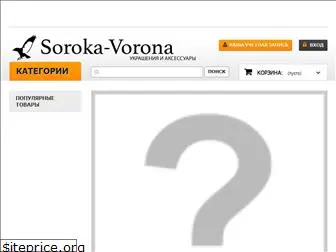 soroka-vorona.com.ua