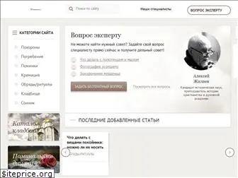 sorokoviny.ru