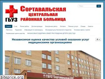 sortavala-hospital.ru