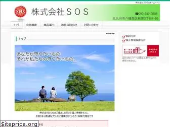 sos-h.jp