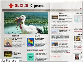 sos-sredec.com