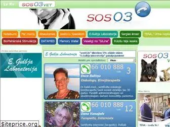 sos03.lv