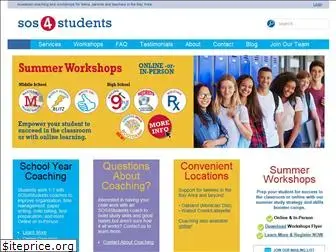 sos4students.com