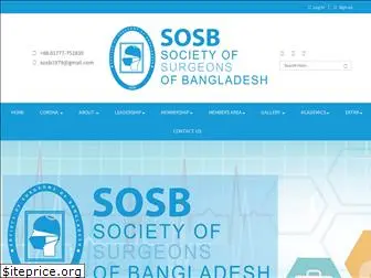 sosb-bd.org