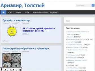 sosnovskogo.net