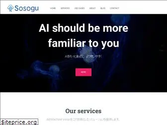 sosogu.net