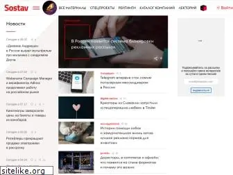 www.sostav.ru website price