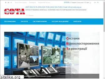 sota.org.ua