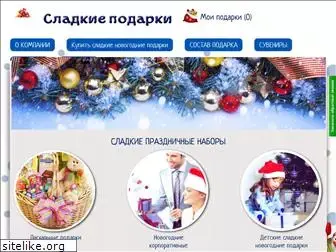 sotamarket.spb.ru