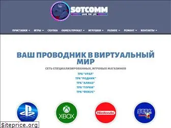 sotcomm.ru