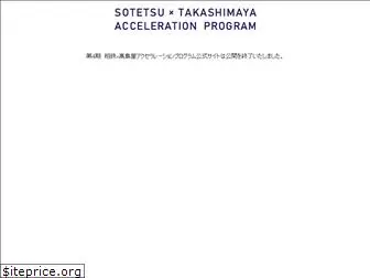 sotetsu-takashimaya-ap.com