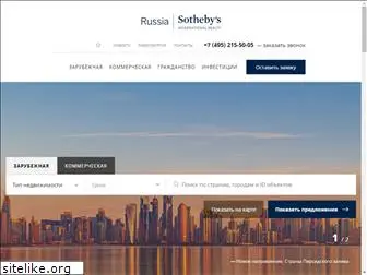 sothebys-realty.ru