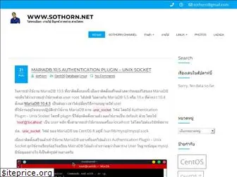 sothorn.net