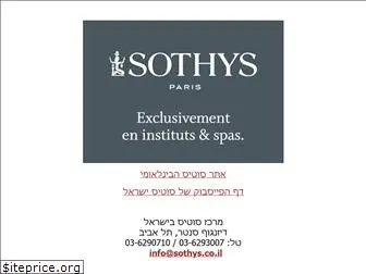 sothys.co.il