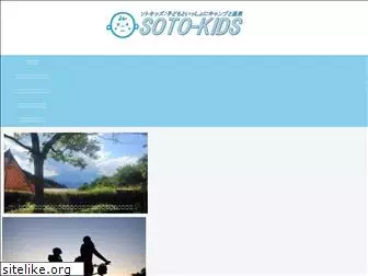 soto-kids.com