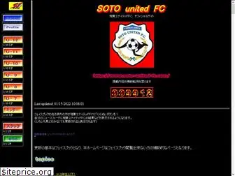 soto-united-fc.com