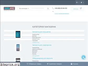 sotomag.com.ua