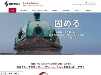 sotsu.gr.jp