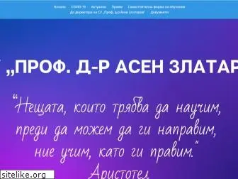 sou-zlatarov.org