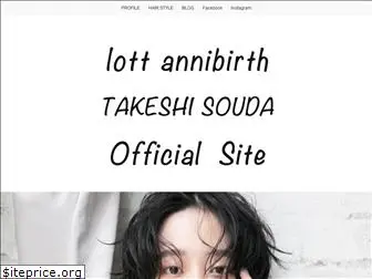 soudatakeshi.com