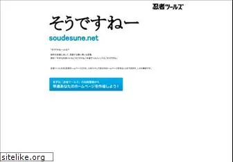 soudesune.net