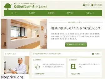 souen-dmclinic.jp